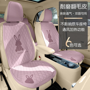 翻毛皮半包座垫夏季 汽车坐垫通用四季 卡通女士车内小蛮腰?椅垫套