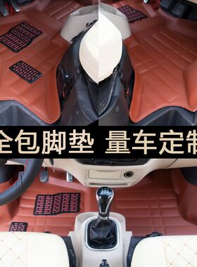 长安凯程之星9车脚垫之星9EV脚踏垫专用9代星光4500主副驾新能源