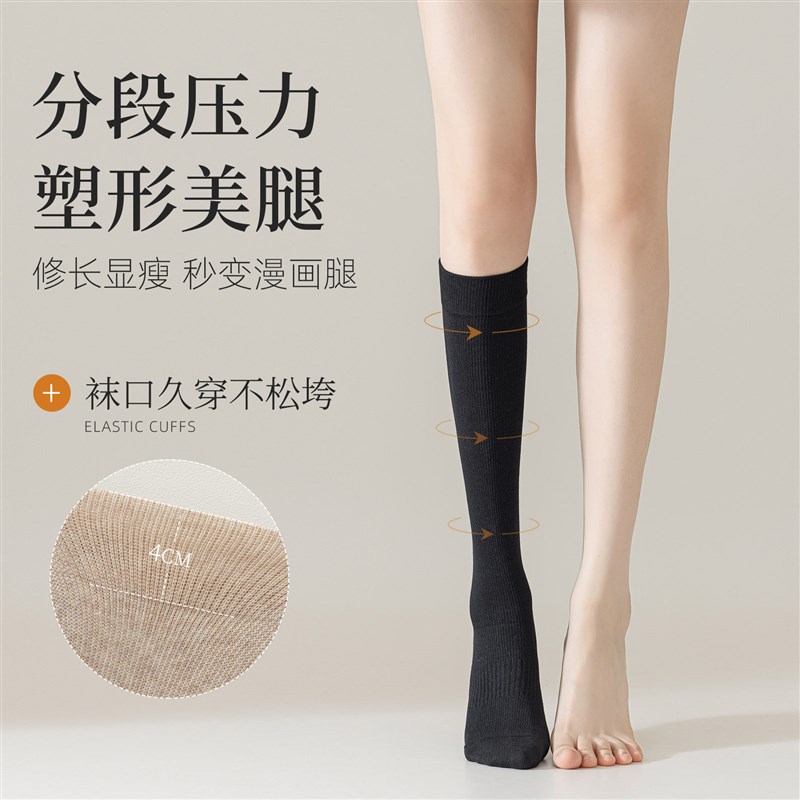 过膝袜子女压力袜高筒秋冬季长筒袜瘦腿长腿冬天灰色jk长袜配裙子