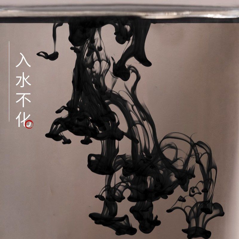 墨汁书法女生专用超浓桃夭香味国画小楷瘦金体轻胶练习初学者初学,文具电教/文化用品/商务用品,文房墨汁,淘宝优惠券,粉丝福利购,淘宝优惠卷