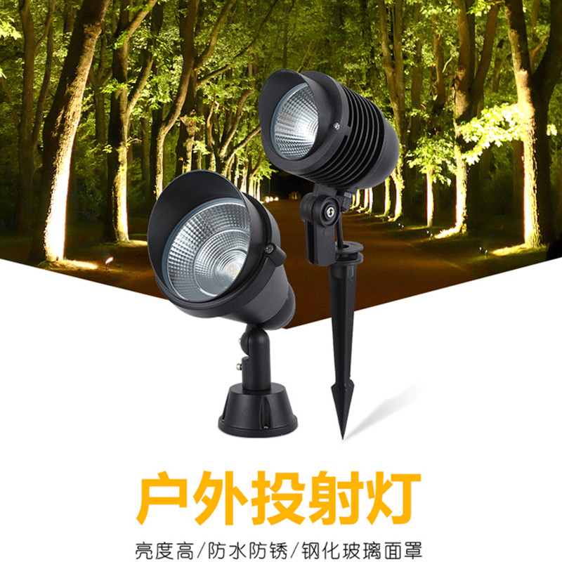led插地灯投光灯射灯15W20W30瓦七彩照树灯户外防水cob草坪地插灯