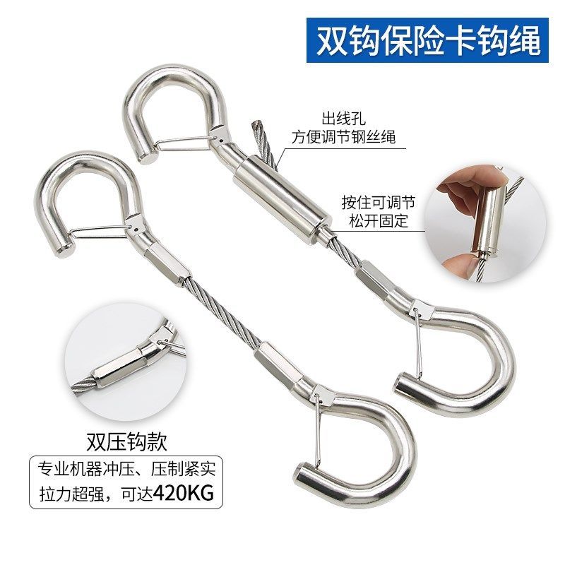 4mm加粗钢丝绳钢丝吊绳双头钩可调节挂钩锁扣挂画器卡扣吊锁线器,基础建材,钢丝吊码,淘宝优惠券,粉丝福利购,淘宝优惠卷
