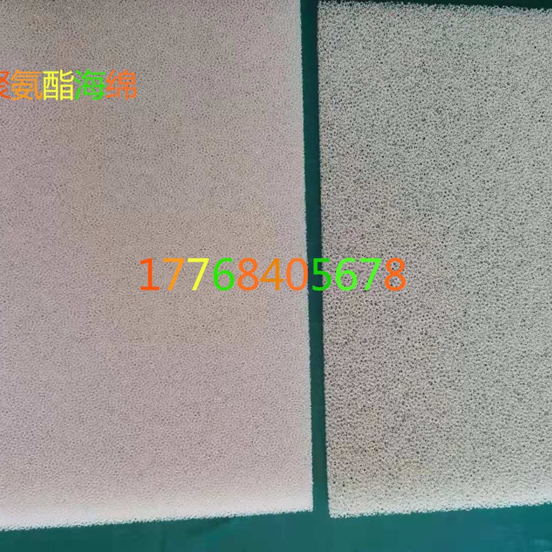 蜂窝状防尘海绵网状聚氨酯泡沫塑料海绵生化棉白色过滤绵过滤网