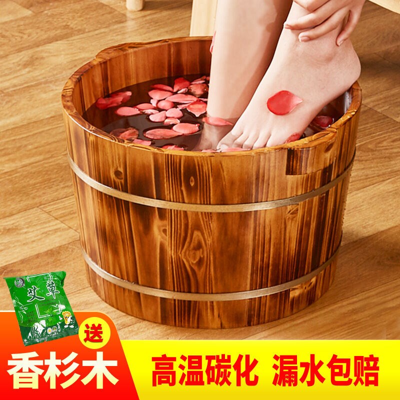 泡脚桶家用洗脚桶泡脚木桶洗脚木质足浴桶过小腿洗脚盆24CM单桶+