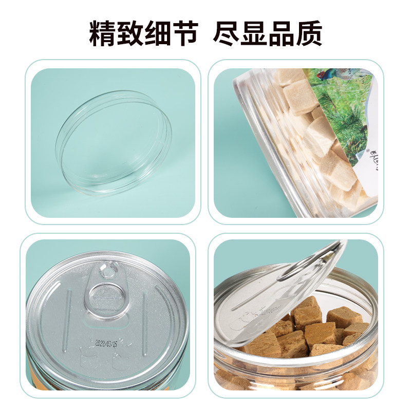 肉食回归宠物冻干零食罐猫咪狗鸡鸭牛肉营养增肥美毛鹌鹑兔肉鱼干