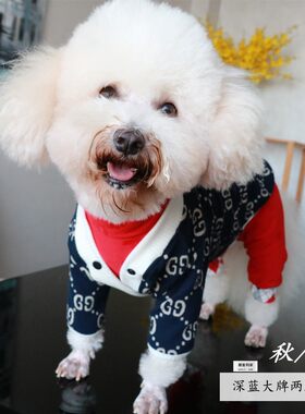 包邮宠物春秋薄款连体衣服泰迪比熊短腿法斗博美开衫外套休闲外出