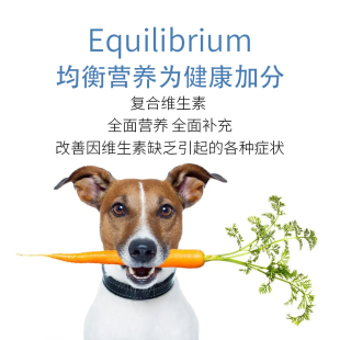 維元 素狗補(bǔ)鈣粉狗異食癖犬復(fù)合營(yíng)養(yǎng)品 壯狗狗多種維生素微量元