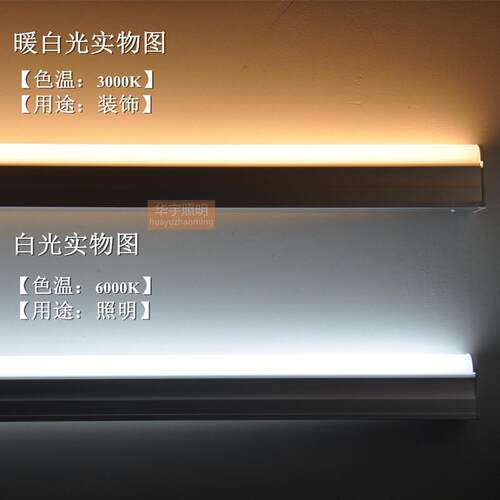 双排t8灯管led长条灯T5一体化日光灯1.2米36W全套家用节能led光管
