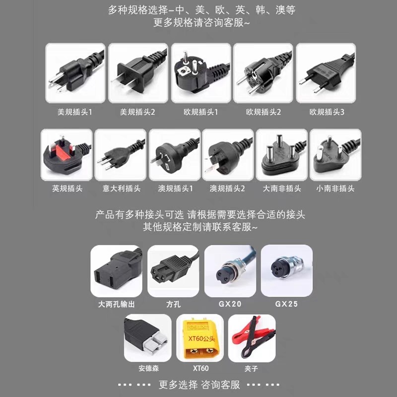 锂电池24v磷酸铁锂9串充电电压32.85V2A5A8A10A15A18芯骑达充电器