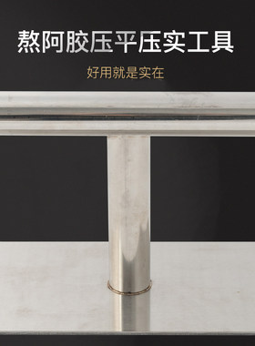 美思辰康阿胶糕专用压实工具压平器模具雪花酥压板牛轧糖工具包邮