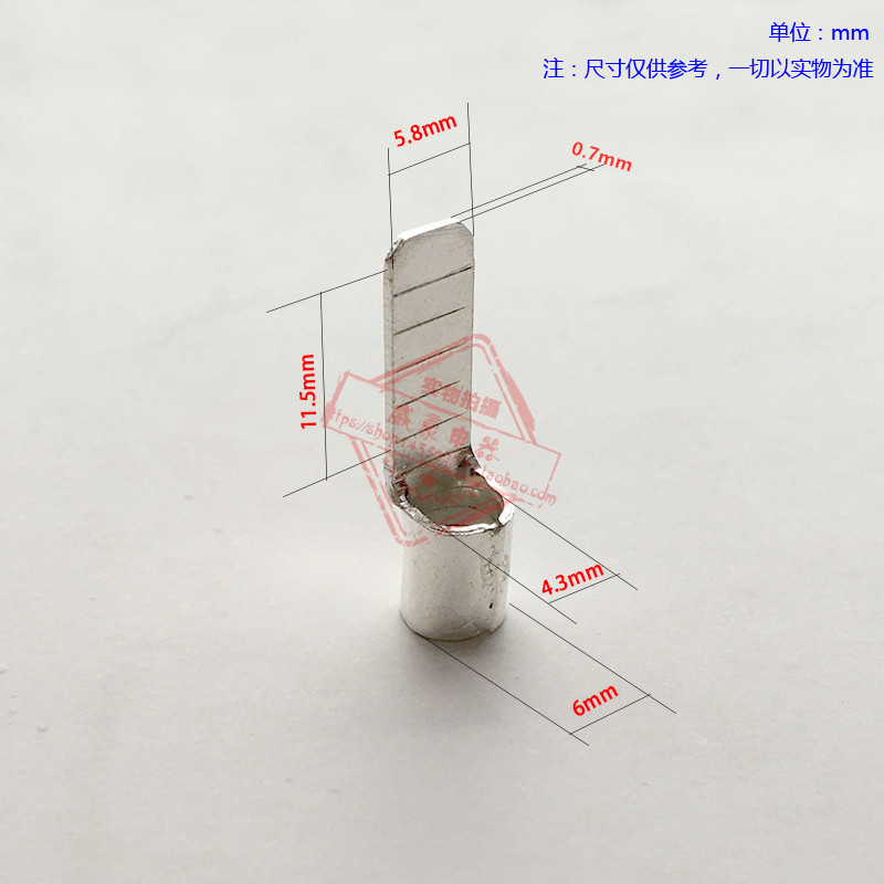 小包装C45-6平方冷压式DZ47插针插片接线端子线耳线鼻紫铜焊口