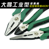 8寸电工钳 大昌 铬钒钢钢丝钳8寸老虎钳多功能尖嘴钳斜嘴钳6