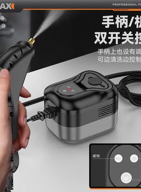 家用高压蒸汽清洁机 3800W专业级厨房抽油烟机清洗设备