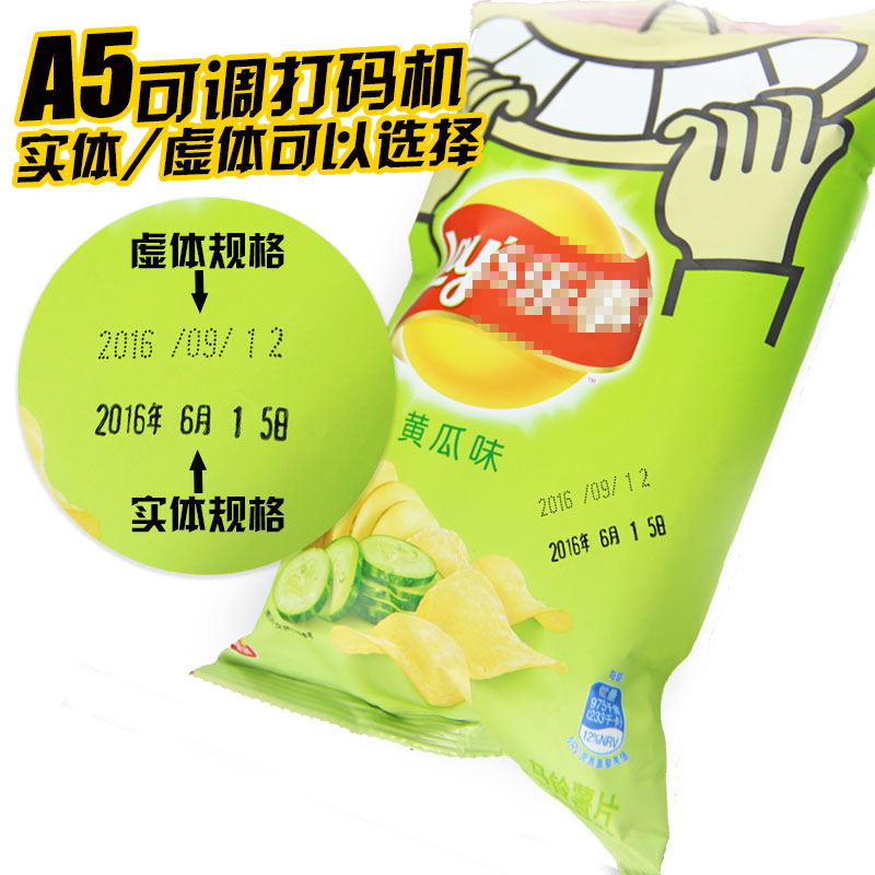 陈百万打码机打码器打印生产日期打码机日期印章改仿喷码机塑料袋