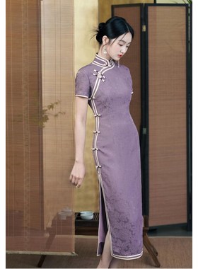 采珊语 紫色旗袍古法复古民国2024年新款年轻款日常可穿连衣裙夏