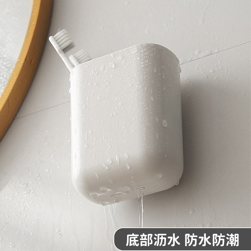 墙上牙刷牙膏置物架浴室厕所免打孔壁挂收纳架洗漱台剃须刀梳子桶,家庭/个人清洁工具,牙刷架/牙具座,淘宝优惠券,粉丝福利购,淘宝优惠卷