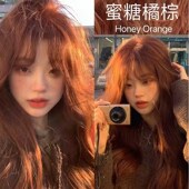 文哥发品蜜糖橘棕染发剂膏脏橘色2023新款 显白植物女纯焦糖橘棕色