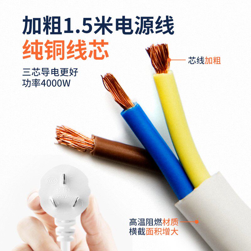 大功率拉不脱插板带锁插座无线纯铜排插工程多功能防摔接线板家用