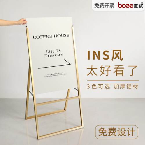 户外广告牌展示牌奶茶店kt板支架展架60x90门口防风海报展示架子