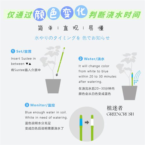 花信SUSTEE水分计植物水份计土壤水分计湿度计检测仪养花浇水湿度