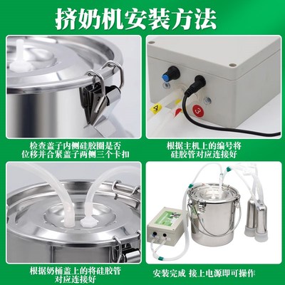 挤奶器牛羊用挤奶机奶羊奶牛吸奶器兽用抽奶小型家用脉动挤奶神器