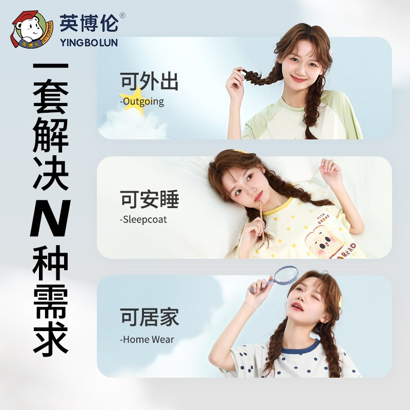 英博伦少女睡裙纯棉夏款2024新款女大童甜美家居裙女夏季短袖睡衣