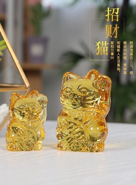 黄色水晶琉璃金鼠金蟾招财猫摆件旺财小老鼠生效转运家居装饰礼品
