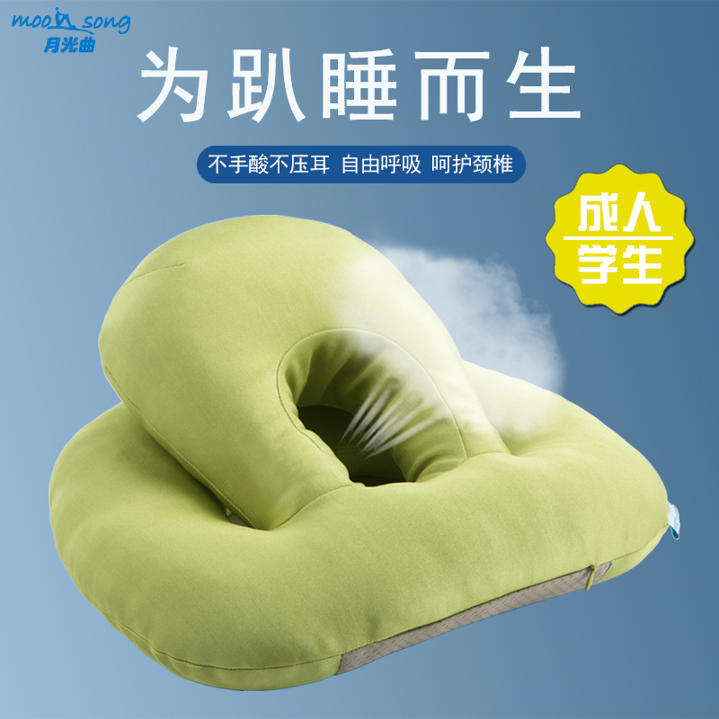 办公室午睡枕神器小学生趴睡枕趴桌上睡觉午休枕头抱枕成人趴趴枕