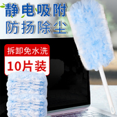 静电除尘掸一次性缝隙清洁搞卫生灰尘清理神器家用大扫除鸡毛掸子