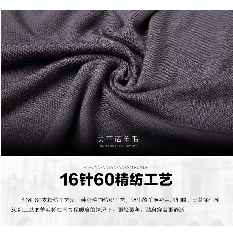 60支精纺纯羊毛衫男春秋超薄打底针织衫贴身软圆领长袖T恤细毛衣