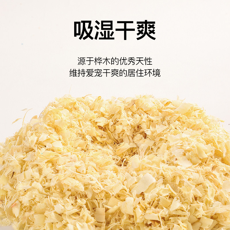 鹦鹉鸟用木屑鸟窝繁殖箱垫料牡丹虎皮玄凤鸟窝芦丁鸡仓鼠垫料保暖,宠物/宠物食品及用品,鸟禽其他,淘宝优惠券,粉丝福利购,淘宝优惠卷