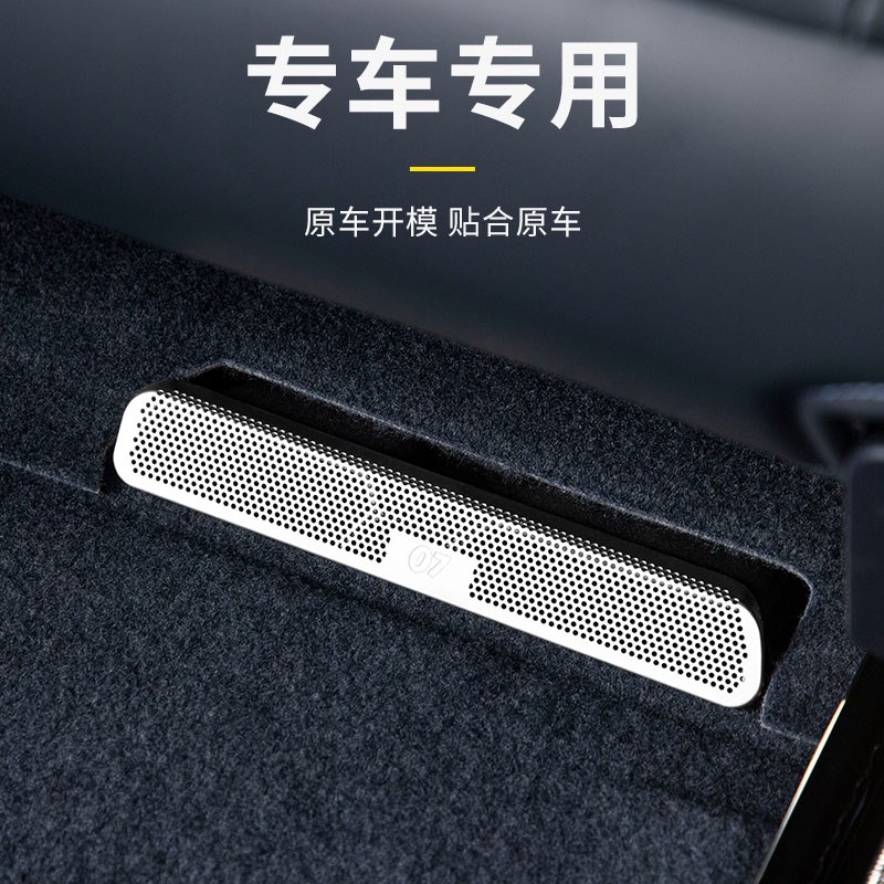 适用于领克07EMP座椅下出风口防护罩金属罩防堵空调保护罩改装件