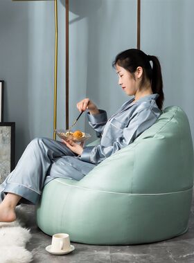 诗宵月帛轻奢懒人沙发榻榻米豆袋阳台卧室休闲座椅单个小沙发皮质