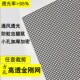 不锈钢金刚网家用纱网高清高透纱窗纱门网防蚊防鼠隐形免打孔纱网