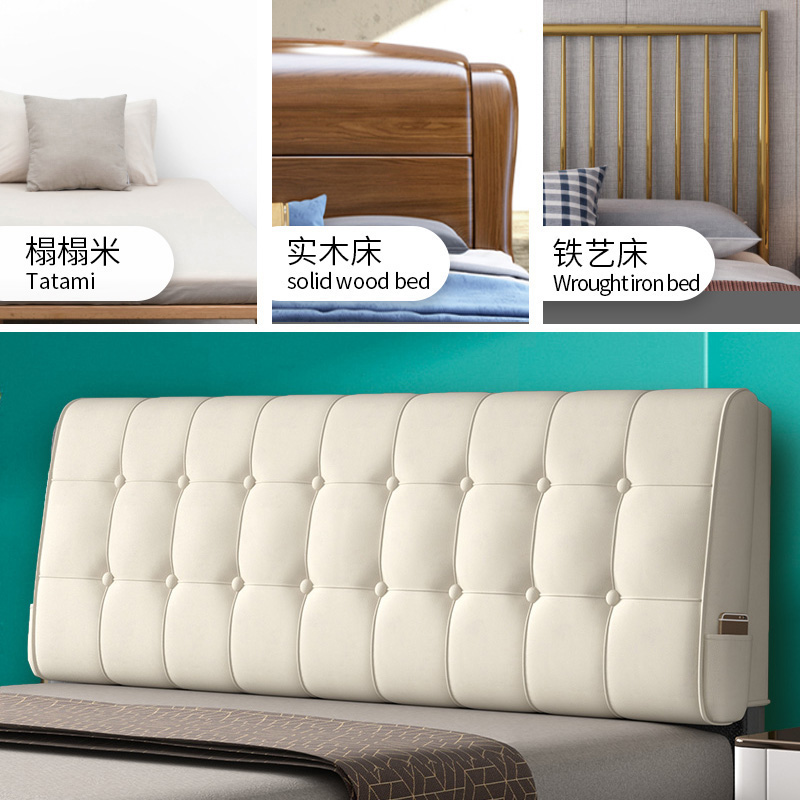 免洗科技布天然乳胶床头靠垫榻榻米床头靠背软包可拆洗床上板靠枕