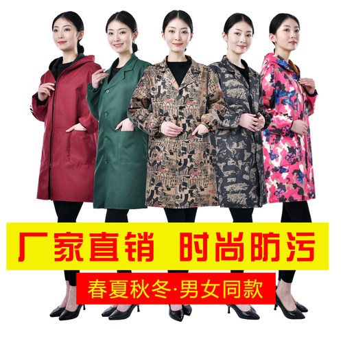 新款春夏秋罩衣成人男女加绒加厚防水防污厨房围裙工作服时尚大褂