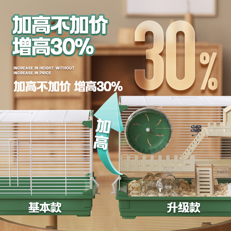 宠尚天仓鼠47笼金丝熊超便宜大的60基础笼子用品大全豪华别墅