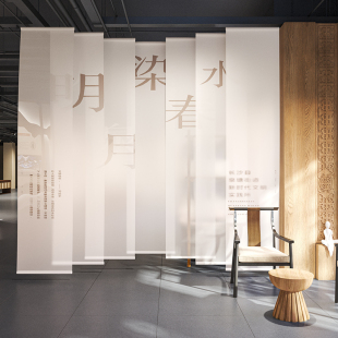 东方美学屏风软隔断装 新中式 饰客厅侘寂风茶室帘民宿定制卷帘窗帘