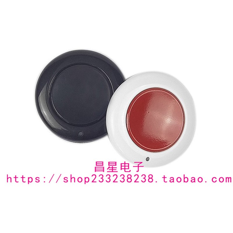 3.7V 5V 12V 超微型迷你点动按键继电器无线遥控开关模块随意贴