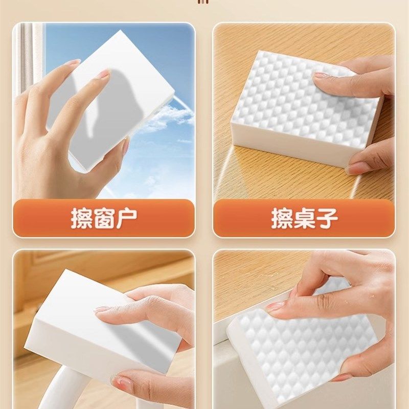 魔力擦去污纳米海绵块厨房刷碗洗杯子清洁神器高密度吸水耐用神奇,家庭/个人清洁工具,海绵擦,淘宝优惠券,粉丝福利购,淘宝优惠卷