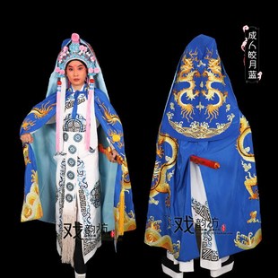 龙披风将军变脸服 男披风皇帝龙斗篷 戏曲戏剧服装 舞台演出服装