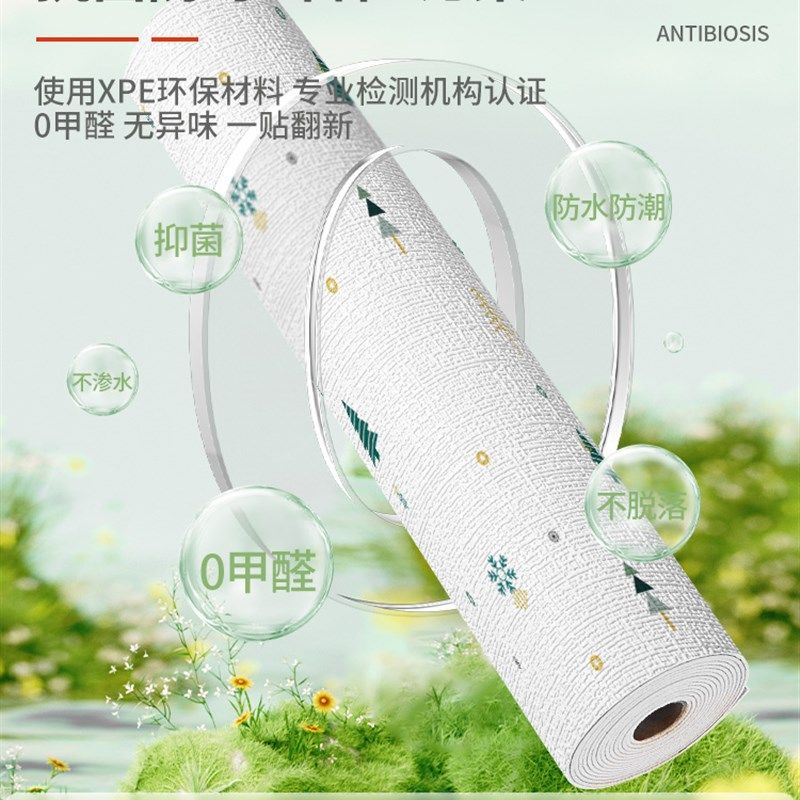 墙纸自粘掉灰墙专用防水防潮立体儿童房墙贴遮丑翻新家用贴纸壁纸,家居饰品,涂鸦墙贴,淘宝优惠券,粉丝福利购,淘宝优惠卷