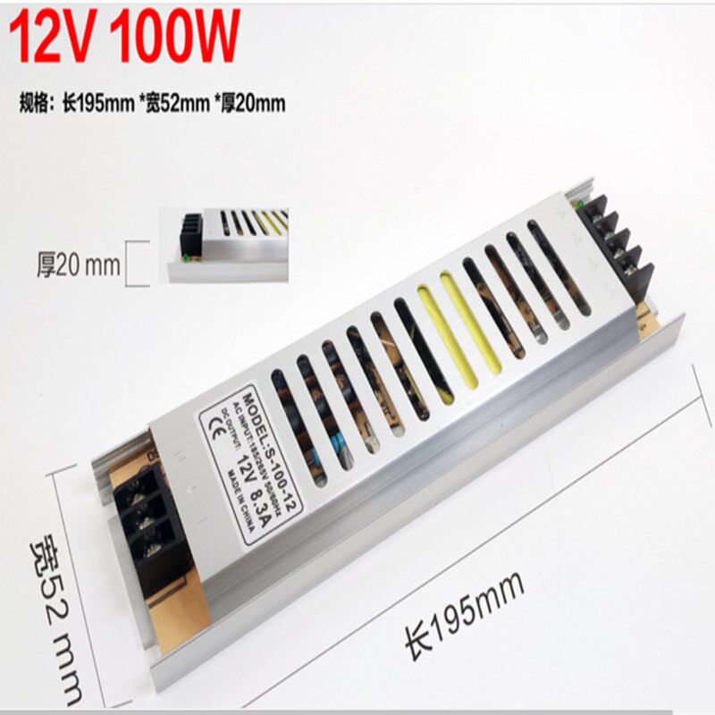 LED12V24V 25A300W灯带灯条灯箱电源 恒压直流变压器超薄超窄静音