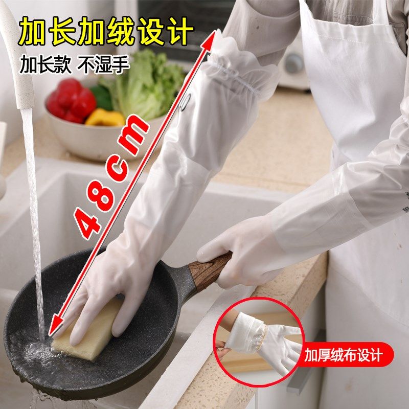 洗碗手套女防水耐磨橡胶胶皮加绒厨房耐用洗衣服家用加厚家务清洁,家庭/个人清洁工具,常规家务手套,淘宝优惠券,粉丝福利购,淘宝优惠卷