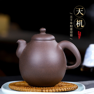 降坡泥 宜兴全手工紫砂壶茶壶大容量家用功夫茶具纯手工原矿 汉瓦