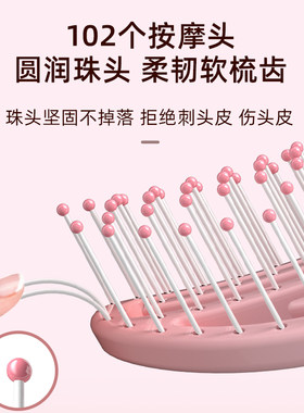 镂空梳高颅顶蓬发梳女士专用气囊梳气垫按摩梳卷发造型大弯排骨梳