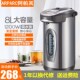 电热水瓶8L保温一体热水壶恒温办公家用饮水机全自动大容量烧水