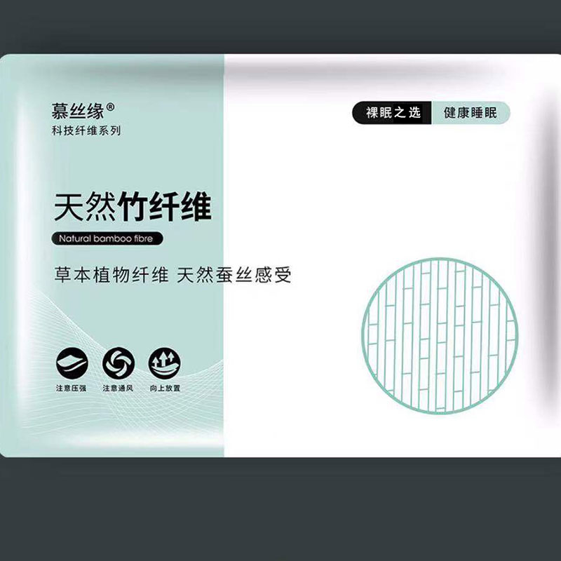 【慕丝缘】竹纤维填充棉夏凉被芯抗菌宝宝用品抱被空调被手工絮片