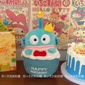 会唱歌 丑鱼生日蛋糕造型毛绒公仔玩偶摆件可爱创意生日礼物