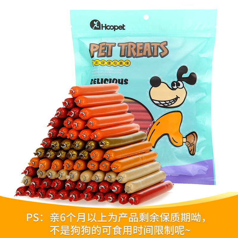 狗狗零食拉布拉多幼犬宠物边牧哈士奇萨摩耶狗子肉肠狗吃的火腿肠